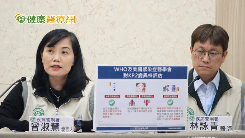 美國KP.2變異株佔比已超越JN.1!國內也有本土個案 未來可能成主流變異株