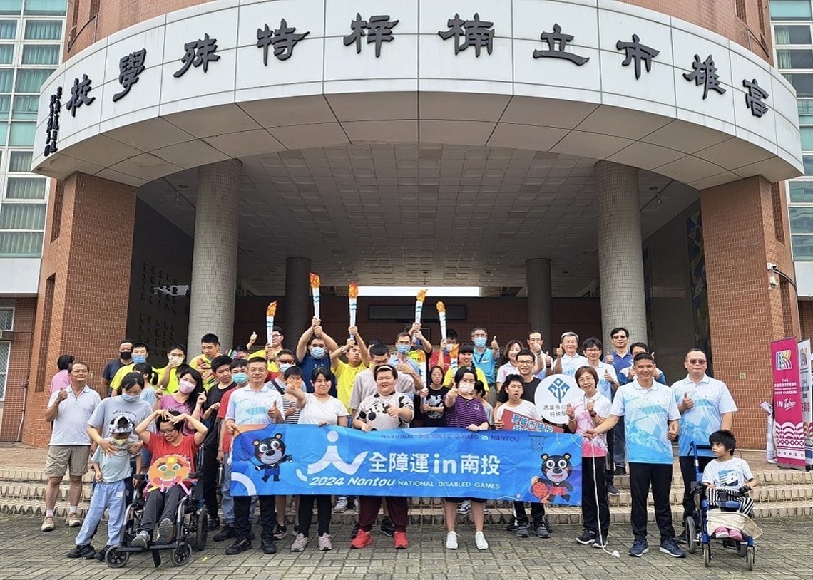 113年度全國身障運聖火抵達高雄 高雄健兒蓄勢待發