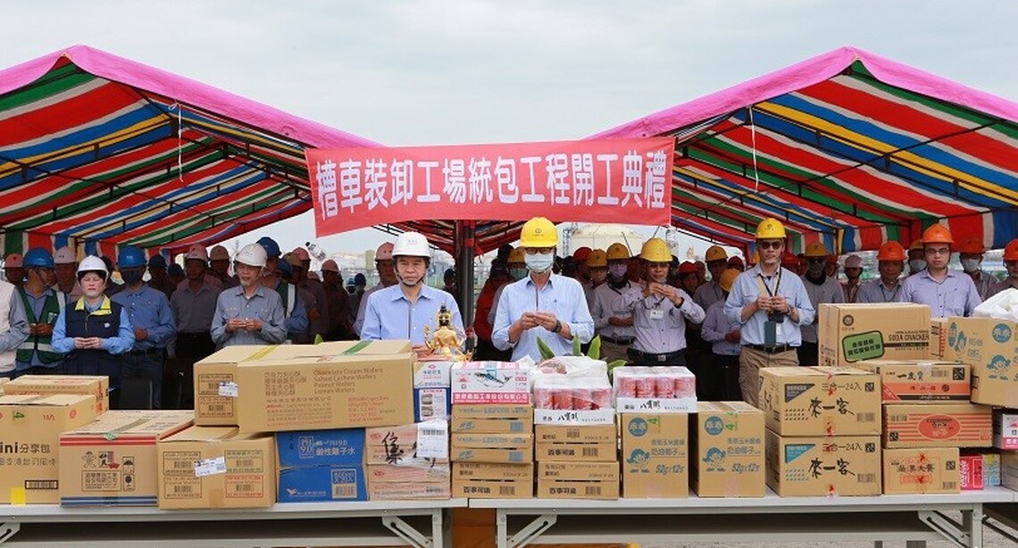 中油「大林石化油品儲運中心槽車裝卸工廠統包工程」今開工  台船積極擴展石化產業在地化業務