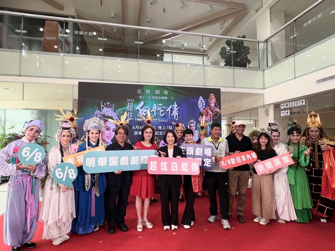 明華園戲劇總團經典代表作《超炫白蛇傳》 端午連假屏東獻演
