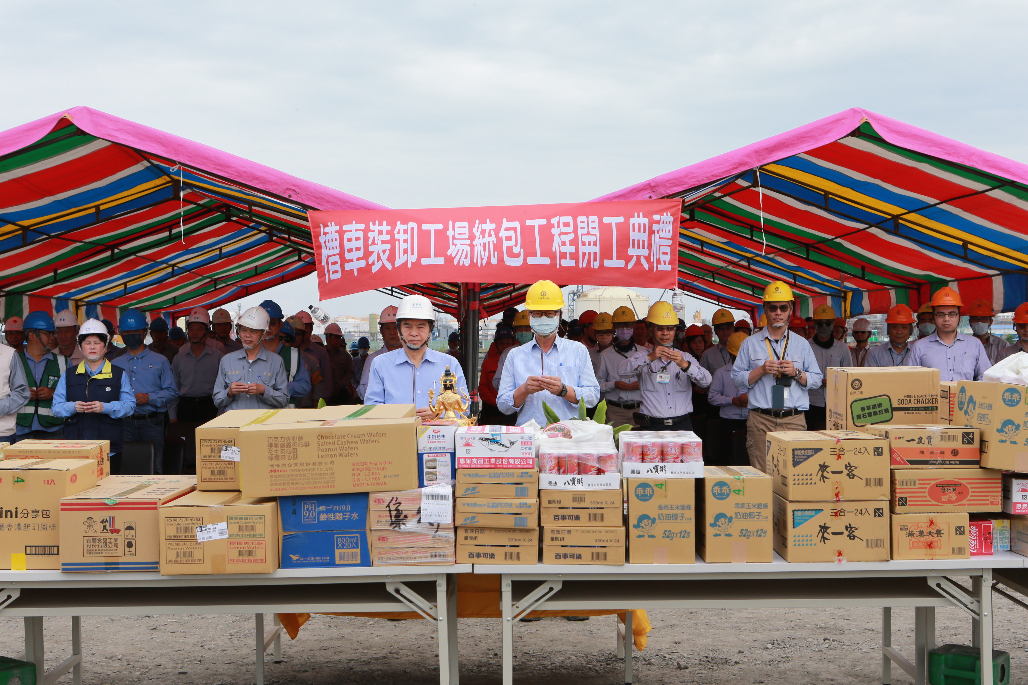 ▲ 台船公司建造中油公司大林石化油品儲運中心 槽車裝卸工廠統包工程開工典禮 （中船提供）