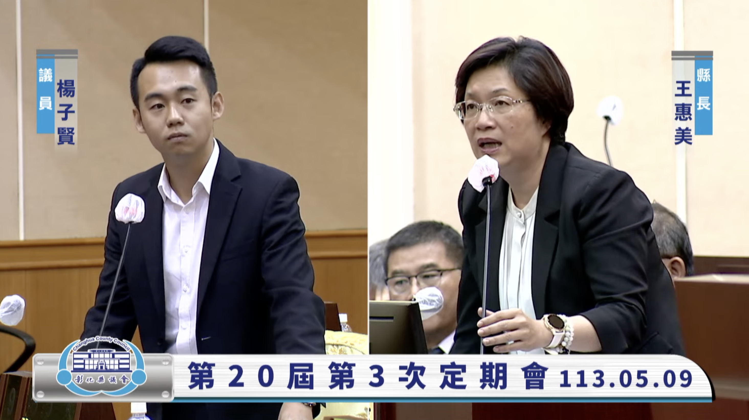▲彰化縣議員楊子賢在縣議會定期會上提出了對於彰化縣政府住宅政策的檢討建議，呼籲縣政府與中央社宅政策相配合，以解決年輕世代面臨的住房困境。（縣議員楊子賢提供）