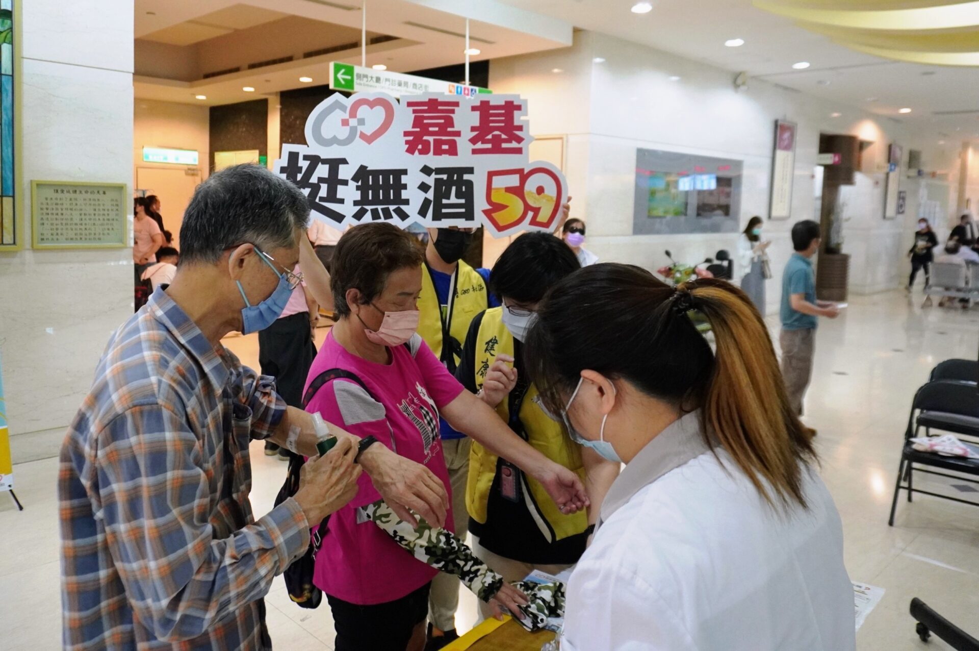 每2人就有1人酒精不耐症　嘉基響應台灣無酒日免費檢測
