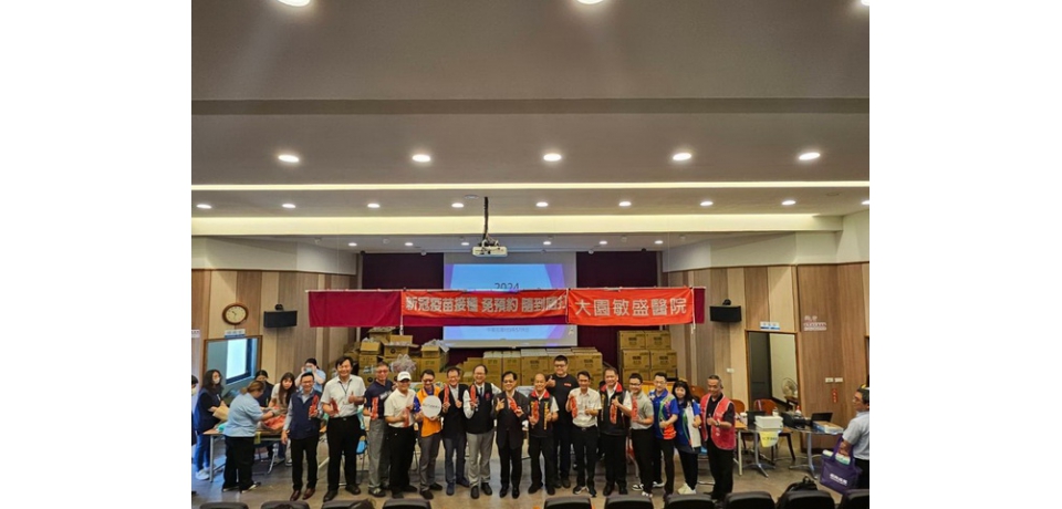 捐血送龍蝦!大園產業園區號召企業員工一同挽袖捐熱血