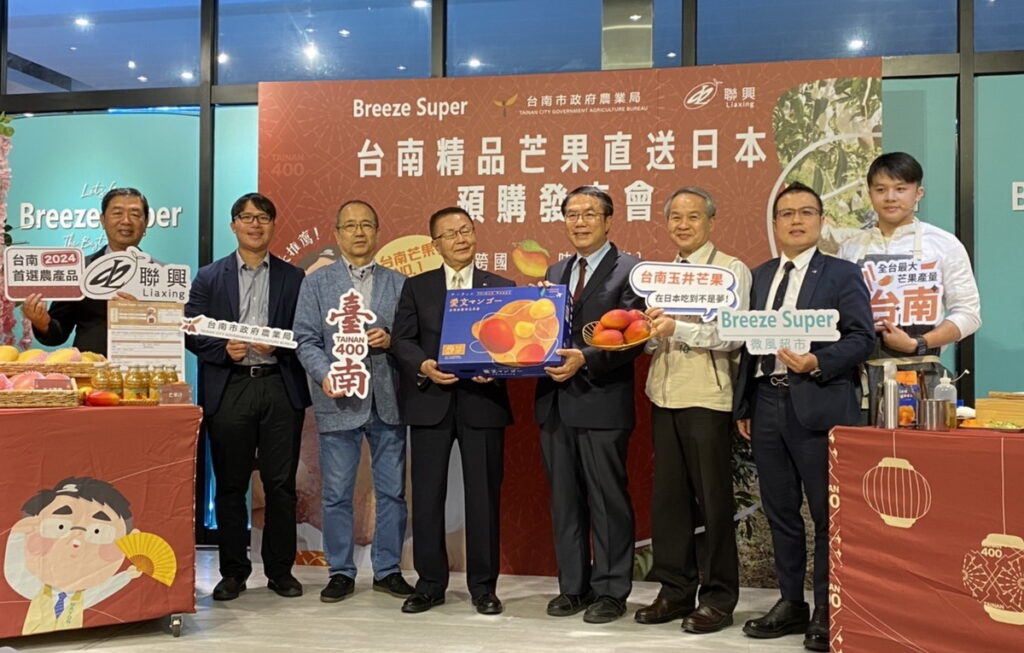 微風超市首賣台南精品芒果,微風集團一級主管與台南市市長黃偉哲特別現身站台。