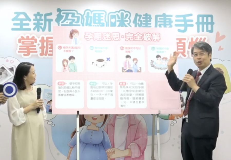 衛福部媽媽手冊大改版 定調「沒三個月不能講」是迷思!講了好處才多 248 衛福部媽媽手冊大改版 定調「沒三個月不能講」是迷思!講了好處才多 247