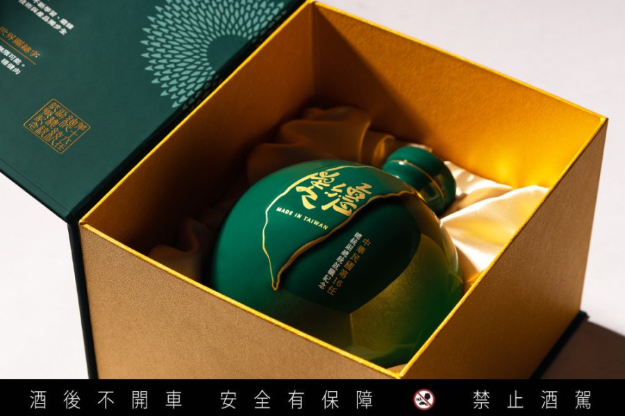 歡慶520總統副總統就職 金酒推「美德贏台灣」紀念酒款 254 cnews207240509a05