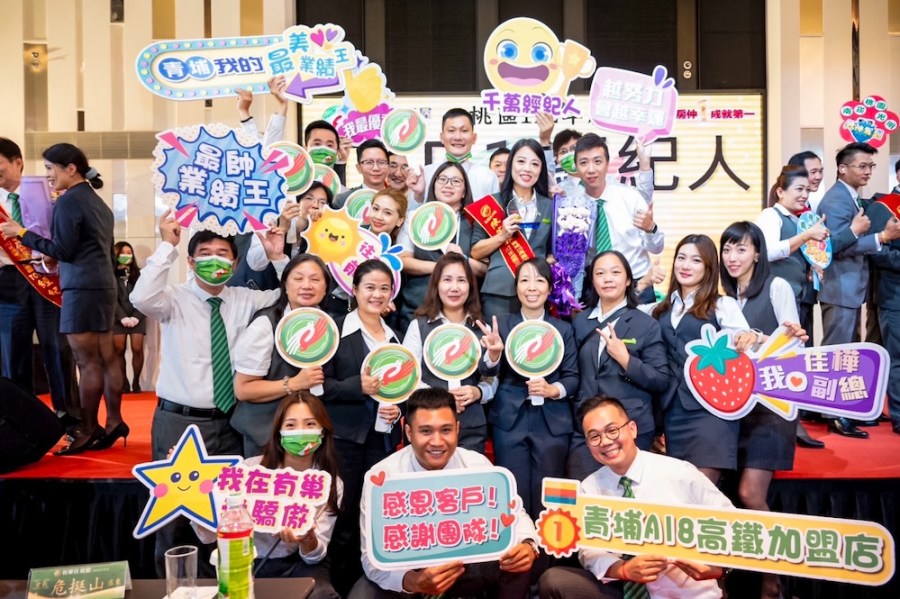 永慶房產桃竹苗第一季聯賣業績翻兩倍 區域業績大增83% 243 cnews124240509a05