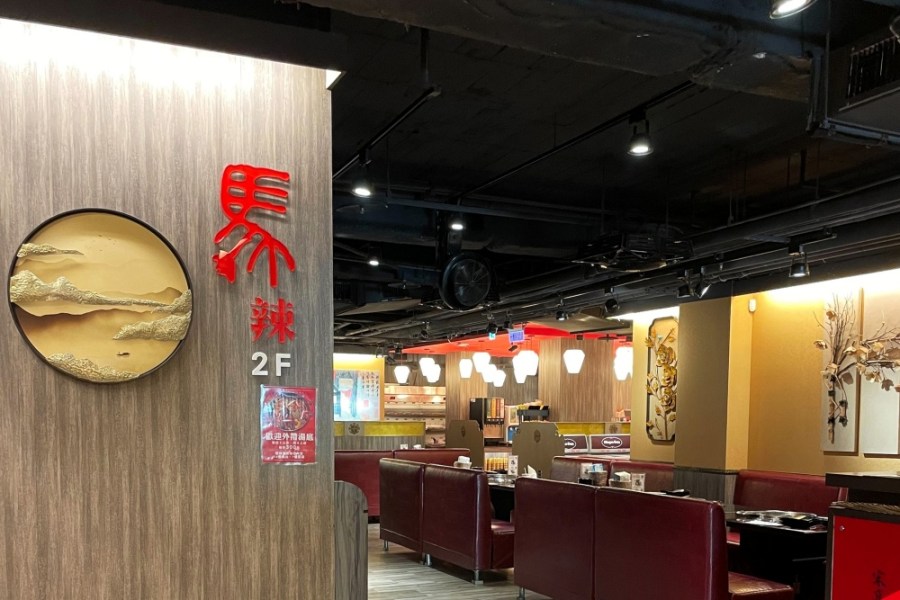 【Lowi AI大數據火鍋品牌大排行2-1】台灣人就愛吃火鍋　網路聲量TOP 10品牌魅力全解析 215