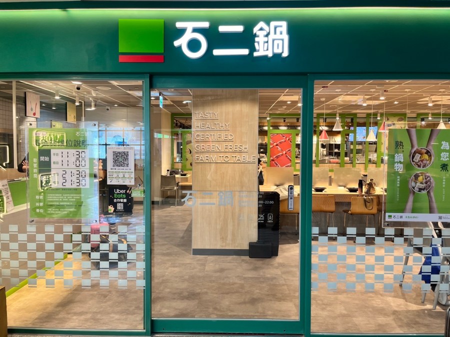 【Lowi AI大數據火鍋品牌大排行2-1】台灣人就愛吃火鍋　網路聲量TOP 10品牌魅力全解析 217