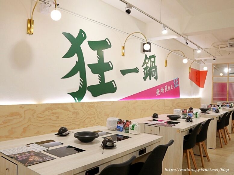 【Lowi AI大數據火鍋品牌大排行2-1】台灣人就愛吃火鍋　網路聲量TOP 10品牌魅力全解析 219
