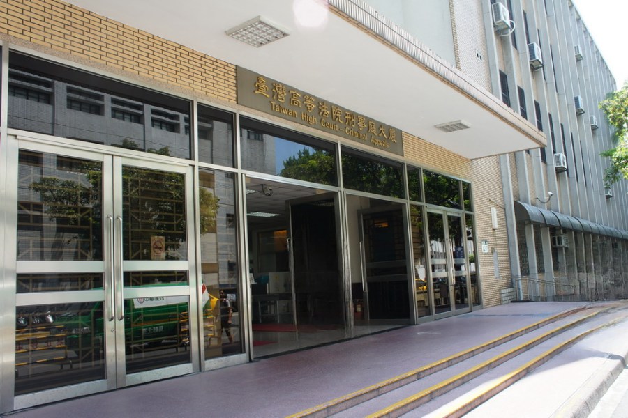 暗槓公司500萬 雙喜電影女會計判刑確定 238 暗槓公司500萬 雙喜電影女會計判刑確定 237