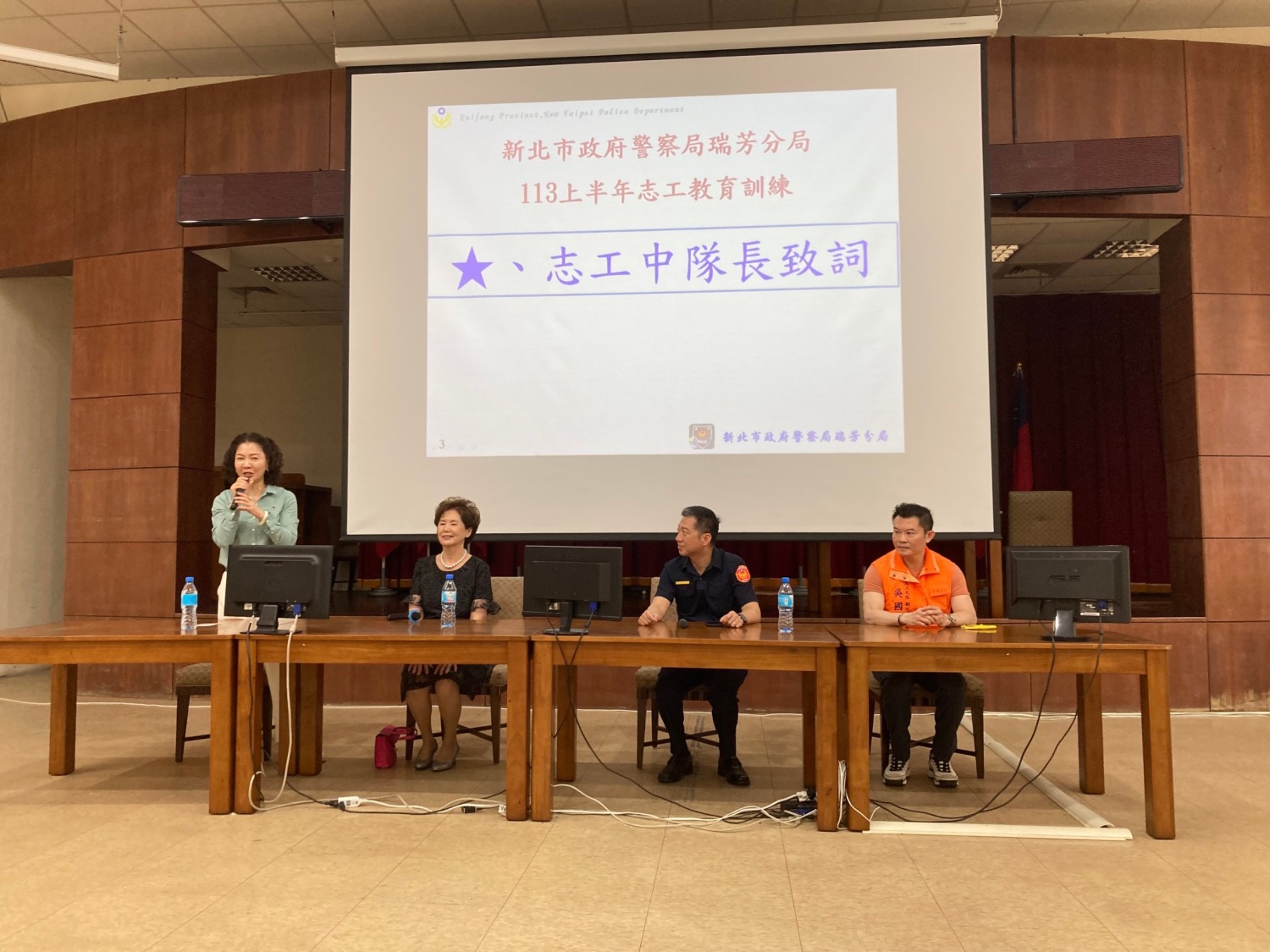 瑞芳警辦理志工教育訓練。(記者徐煜勝翻攝)