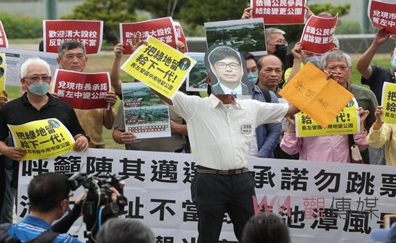 民團市議會抗議 直指選前承諾跳票