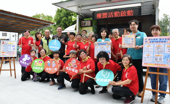 嘉義縣啟動瘦腰競賽 即起報名到25日止