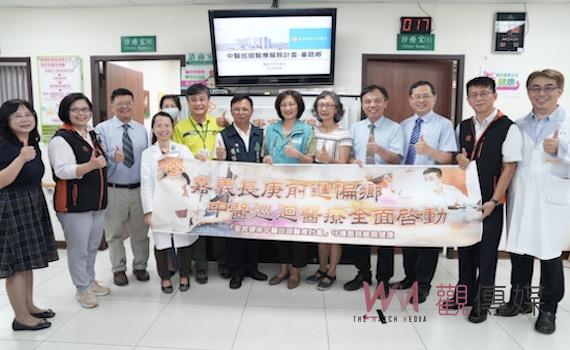 嘉義長庚醫院中醫前進偏鄉番路 守護鄉親健康