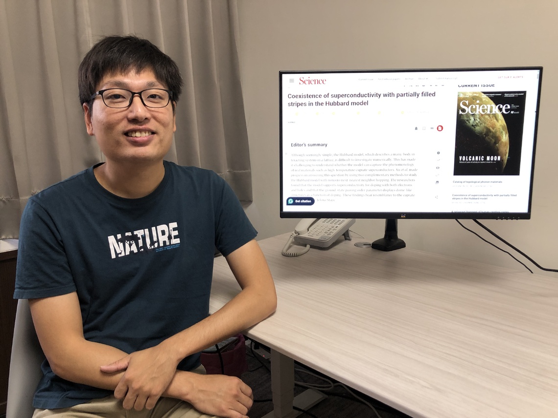 漾新聞|中山大學鍾佳民研究破解30年高溫超導理論模型登Science期刊