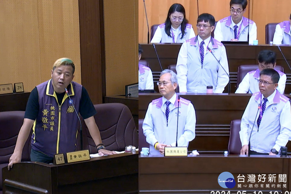 針對機捷運量,桃園市議員黃敬平於議事堂進行質詢。