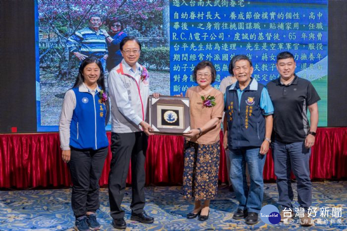 桃市榮民社團模範母親表揚大會。