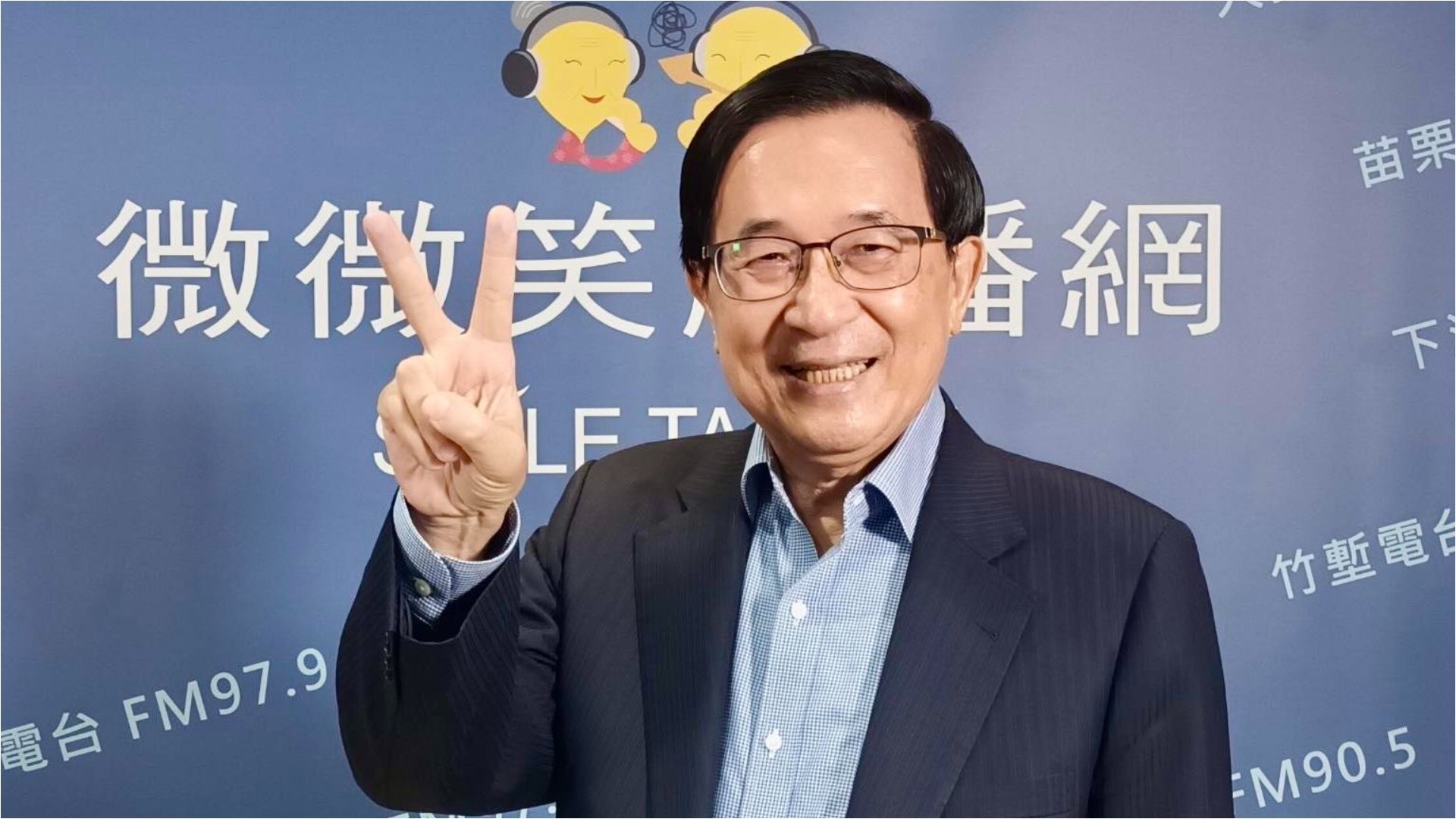 傳總統蔡英文下周特赦陳水扁。翻攝陳水扁臉書