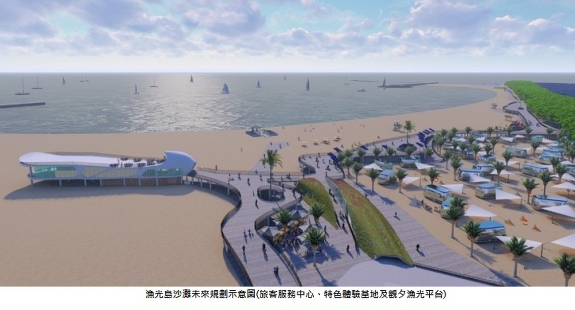 港務公司積極建設漁光島 定錨南市觀光休閒新亮點