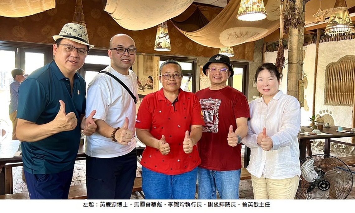 樹科大助力六龜根留農村地方創生成果  馬國學者讚不絕口