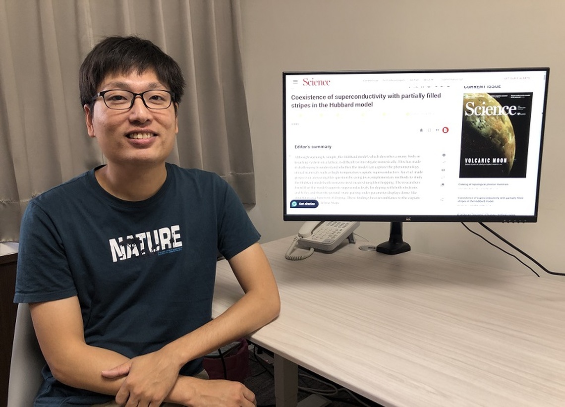 破解30年高溫超導理論模型 中山大學研究登Science