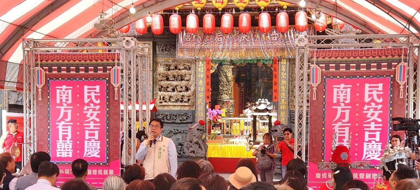▲市長黃偉哲邀您5/17-19來安平林默娘公園觀賞三大歌仔戲演出。（圖／記者陳彥霖攝）