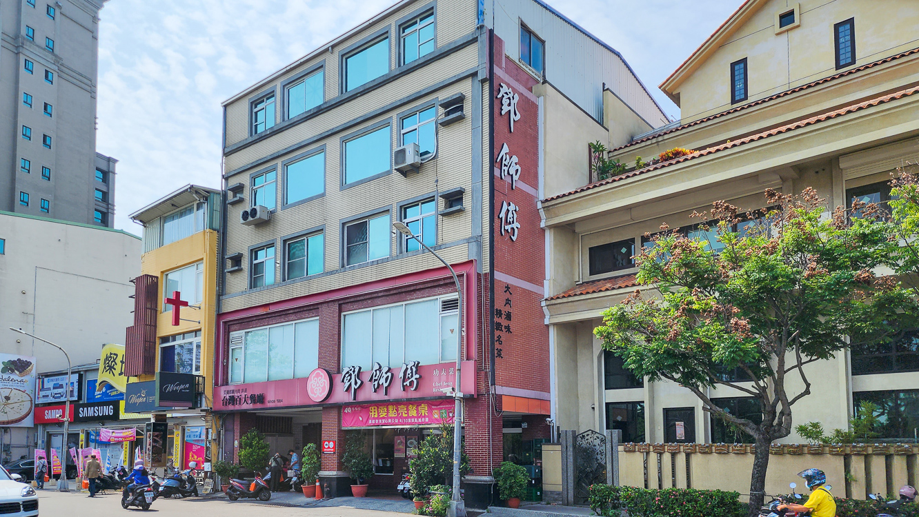 ▲鄧師傅功夫菜歷經40年的淬鍊，從6張桌子到8家門市。（圖/記者黃淑貞攝）