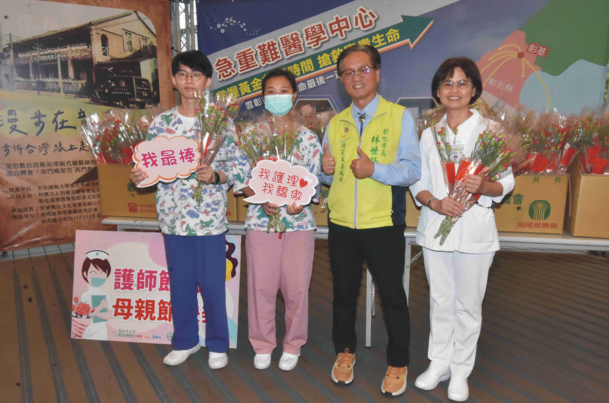 ▲國際護士節與母親節前夕！彰化市長林世賢前往彰基醫學中心向護理師致敬，她們以無私的奉獻和堅韌的精神，守護著每一位病患的健康。（記者張溎壕攝）