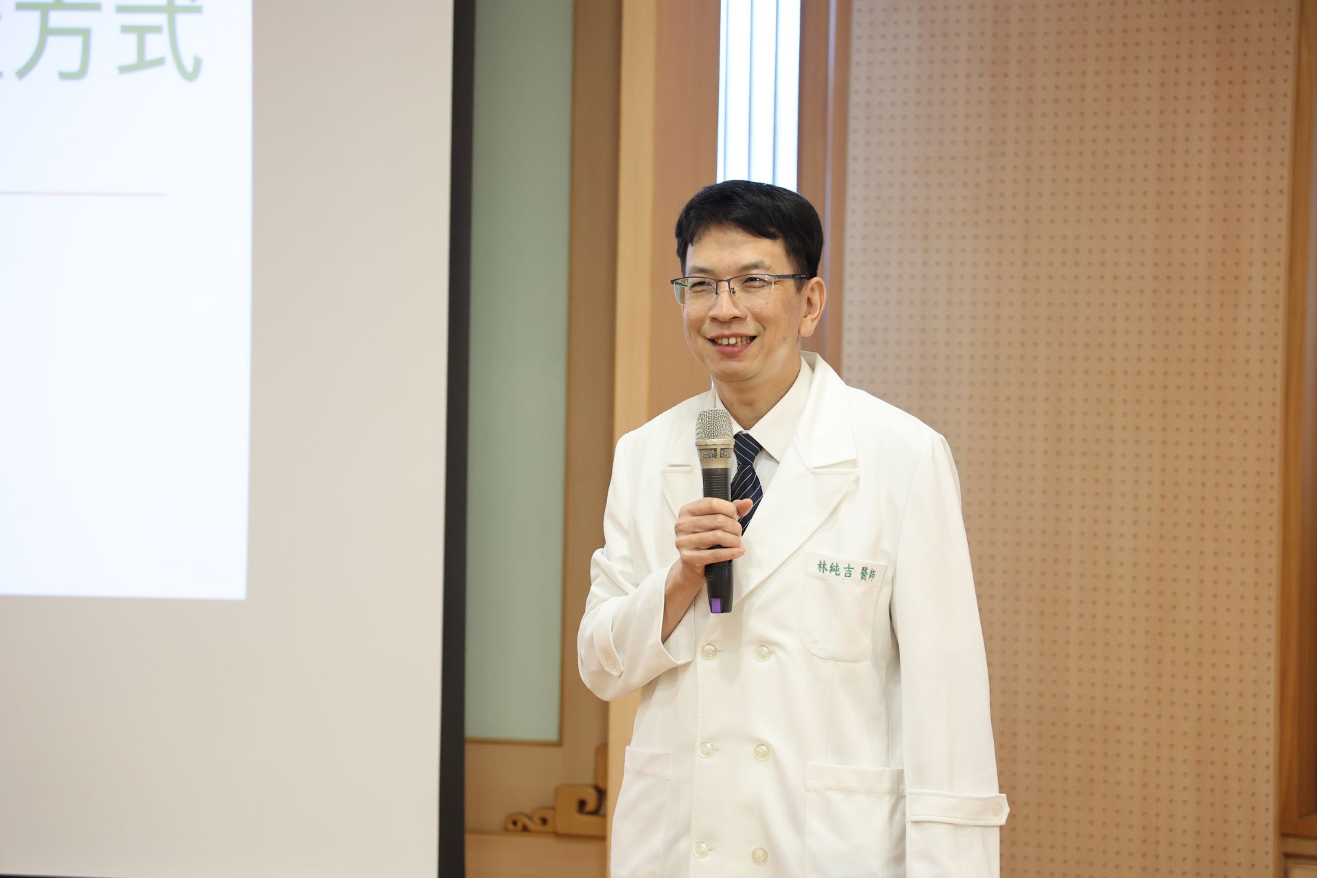 花蓮慈濟醫院職業醫學科林純吉醫師.分享被蜂螫、蛇咬的時候,應該如何處置。