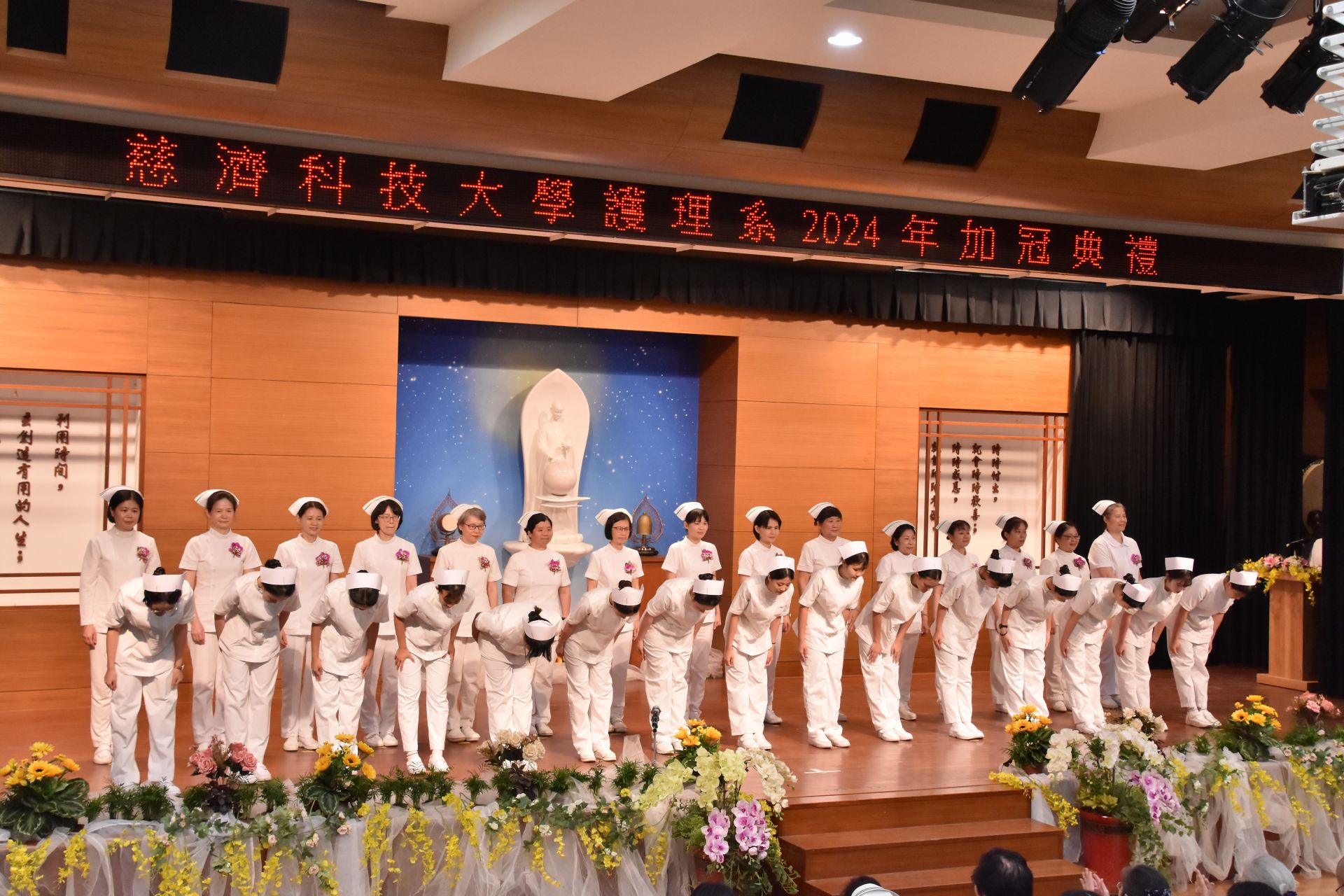 學生轉身向師長鞠躬,見證踏入護理生涯的里程碑。