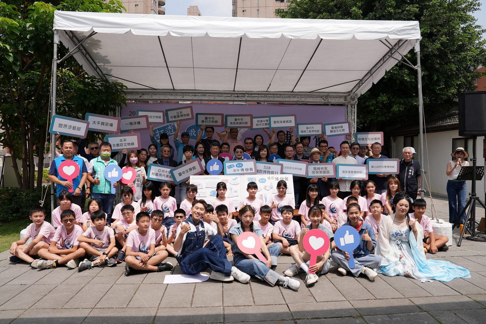 中市文化局響應518國際博物館日　串聯各館舍打造「我的迷你博物館」