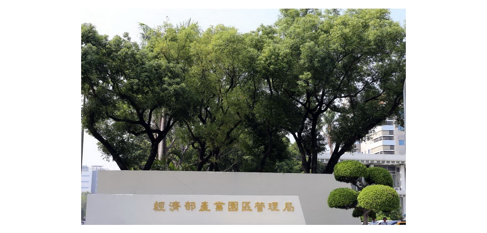 經濟部將依契約規定檢討彰濱晶鼎焚化爐後續作為