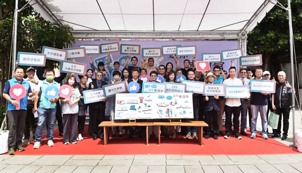 ▲臺中市政府文化局響應5月18日國際博物館日,於今(10)日在歷史建築林懋陽故居(一德洋樓)辦理「打造『我的迷你博物館』」啟動記者會。(記者張玉泰攝)