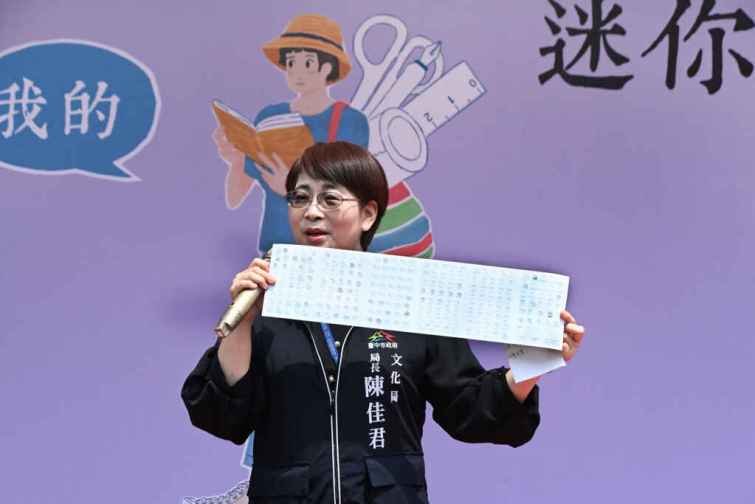 ▲台中市文化局長陳佳君表示，今年國際博物館日以「博物館、教育與研究(Museums for Education, and Research)」為主題，要讓各博物館及地方文化館充分發揮傳播文化、知識的力量。（記者張玉泰攝）