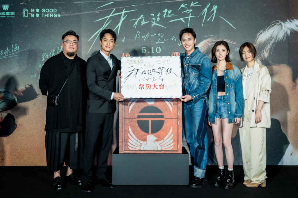 ▲《我在這裡等你》台北首映 ,主創團隊(抓馬文化提供)