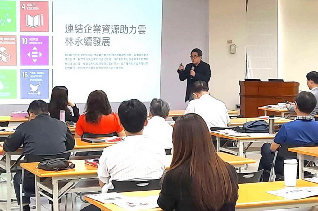 「幸福雲林，永續上場」工作坊