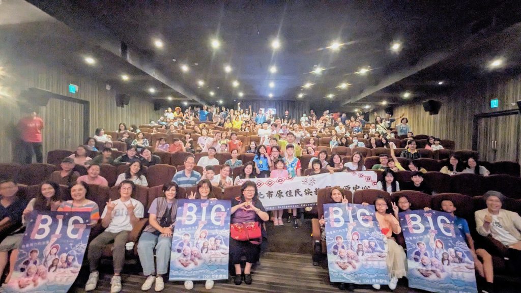 母親節賀禮《BIG》電影探討生命教育及親子關係。（圖/新北市政府提供）