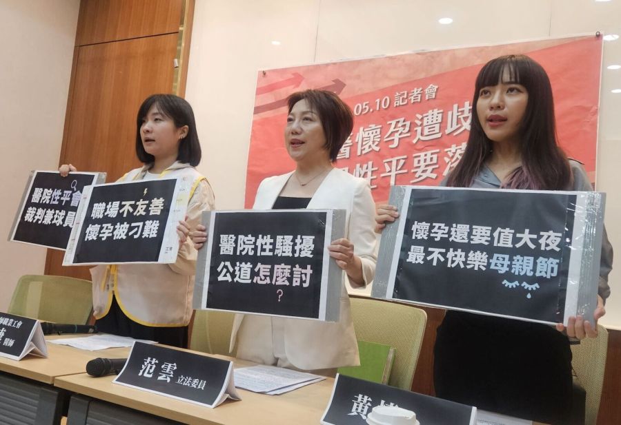 女性醫師「更血汗」！ 醫界新調查：7成受性騷擾、3成被逼挺孕肚夜間工作 219
