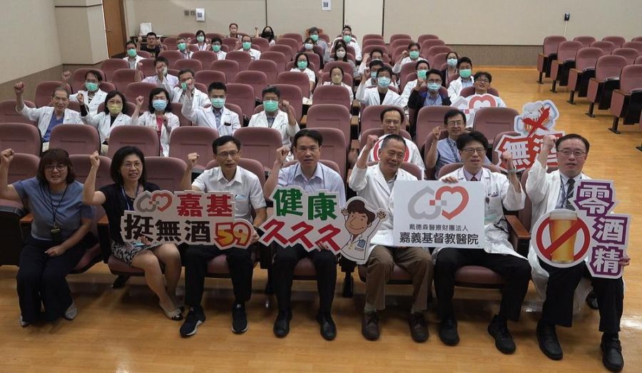 嘉基挺無酒59 推動「無酒、節酒、零酒精」以茶代酒健康理念