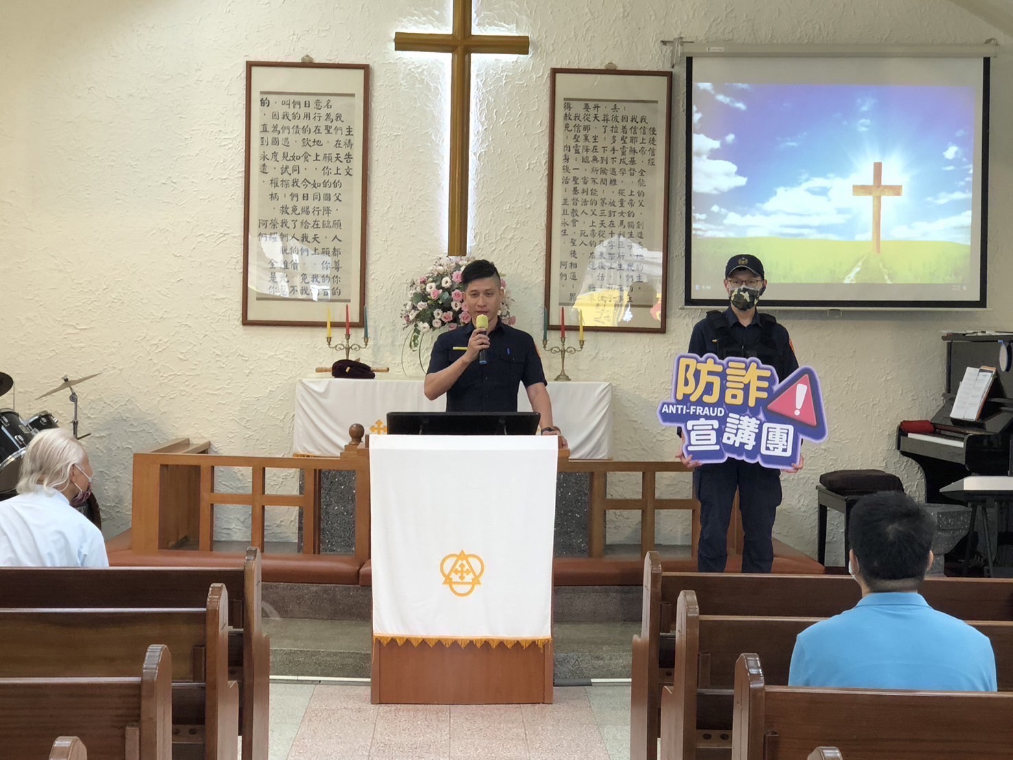 和一路派出所所長陳志峰,利用聖餐主日向教會信徒進行反詐宣導。(記者薛秀蓮翻攝)