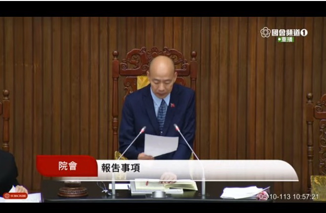 立法院長韓國瑜上午主持朝野協商及院會。(圖/國會頻道)