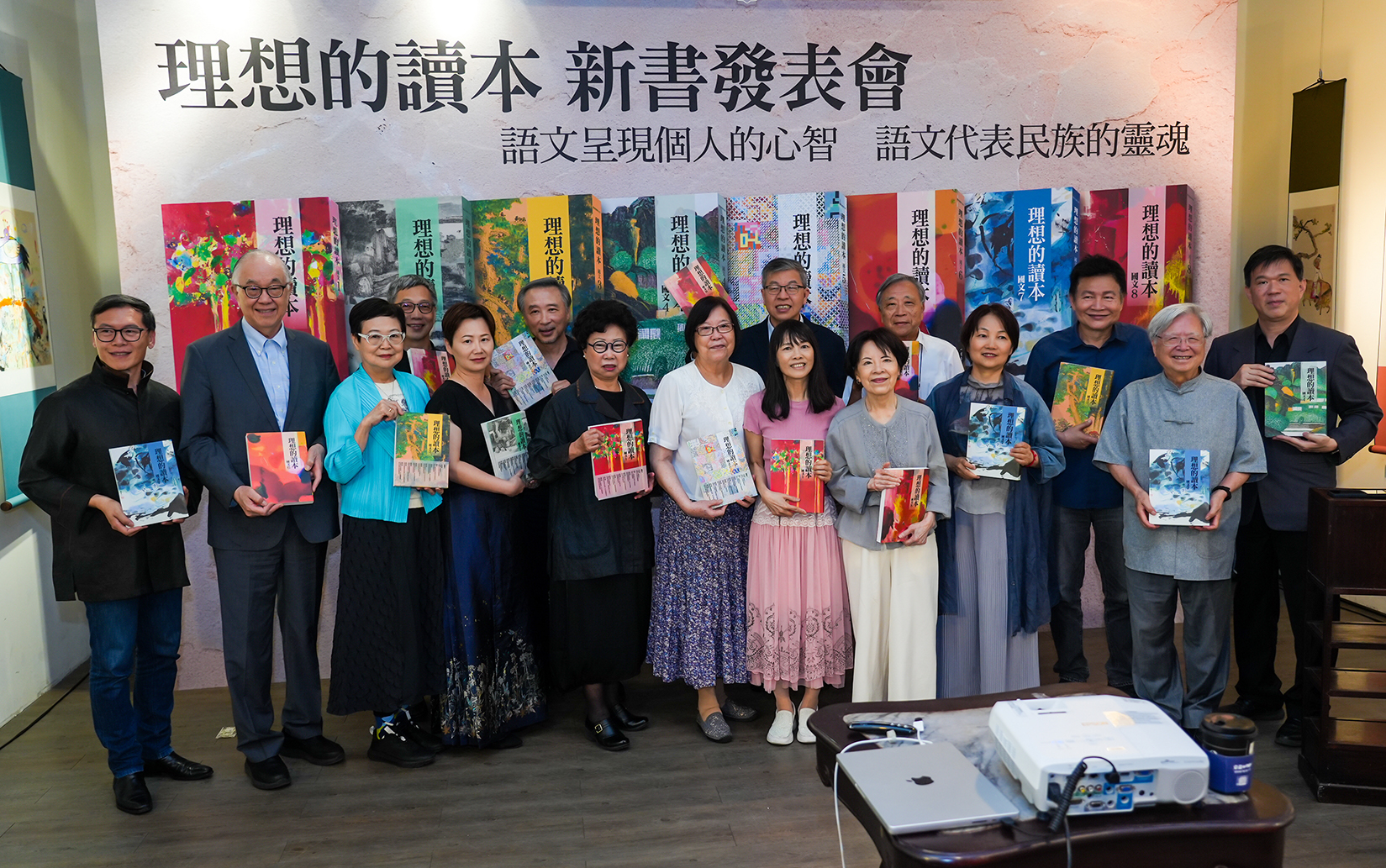 《理想的讀本》,費時5年,近日終於出齊8大冊。圖/劉源俊提供