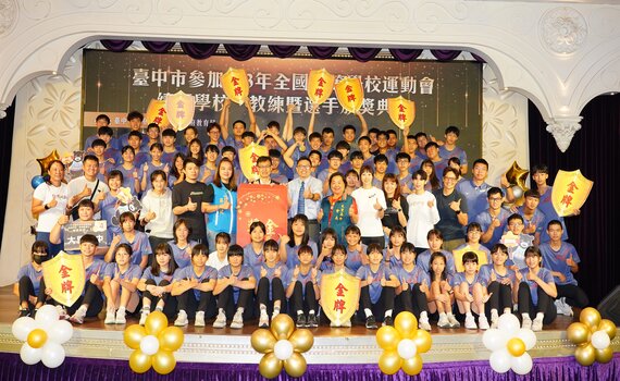 「台中的榮耀」! 中市全中運代表隊鑲金鍍銀
