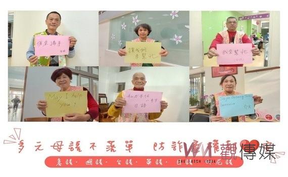 台中東勢地所洽公可用多元母語 聽媽媽的話服務好又防詐
