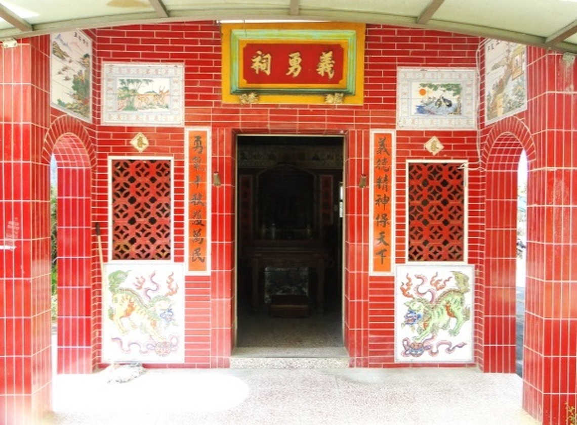 旗尾義勇祠 背對旗山見證閩客械鬥恩怨