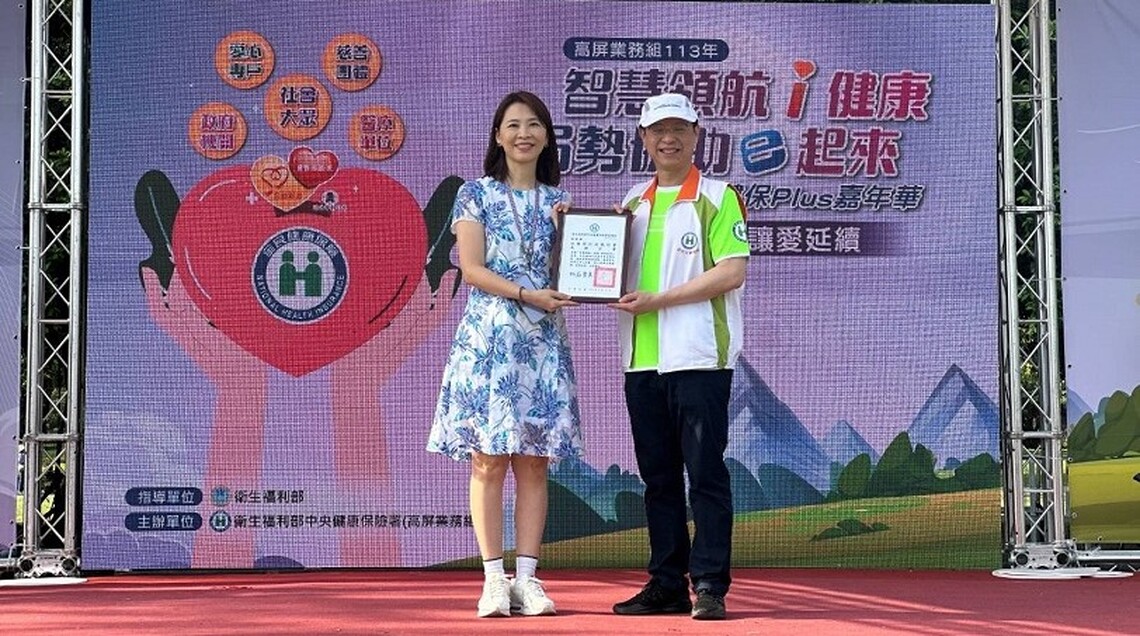 落實「檔案應用服務」及「行政透明措施」 高雄執行分署協同健保署高屏業務組辦理宣導活動
