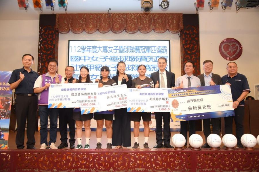 女壘聯賽南投三冠王 許淑華縣長頒獎表揚