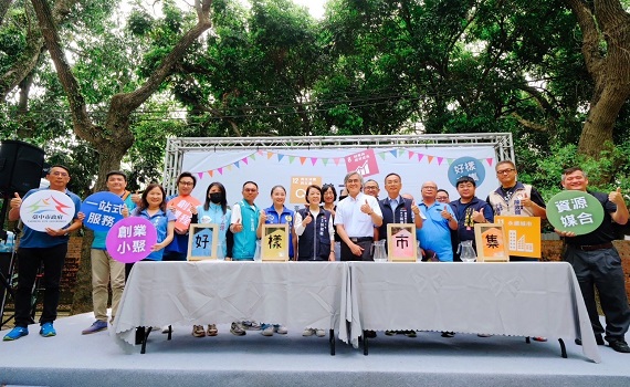 勞工局鼓勵青年創業,首場好樣市集光復新村登場